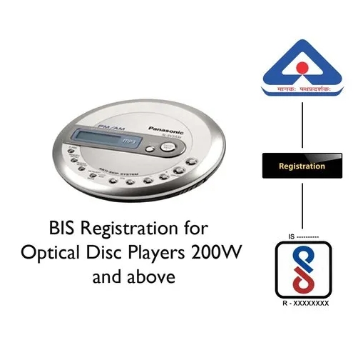 BIS-CRS注册认证IS 616：内置音响的光盘播放器，输入功率200W或以上