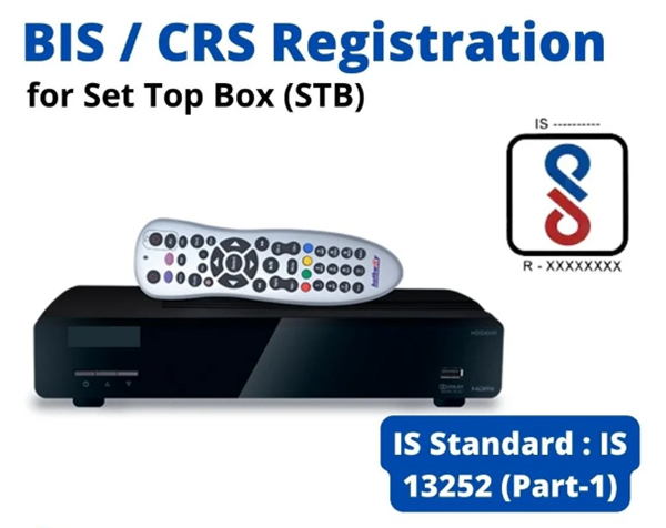 BIS-CRS注册认证IS 13252 (Part 1)：电视机顶盒