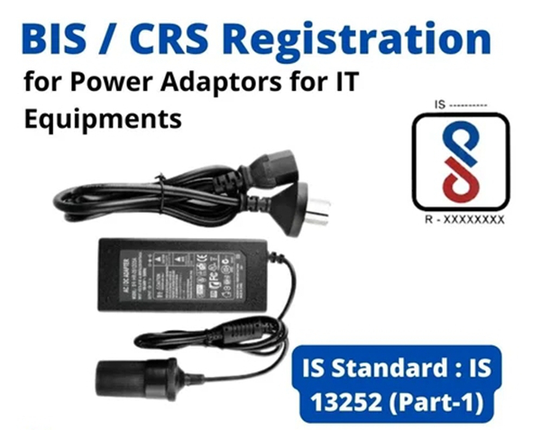 BIS-CRS注册认证IS 13252 (Part 1)：IT设备电源适配器