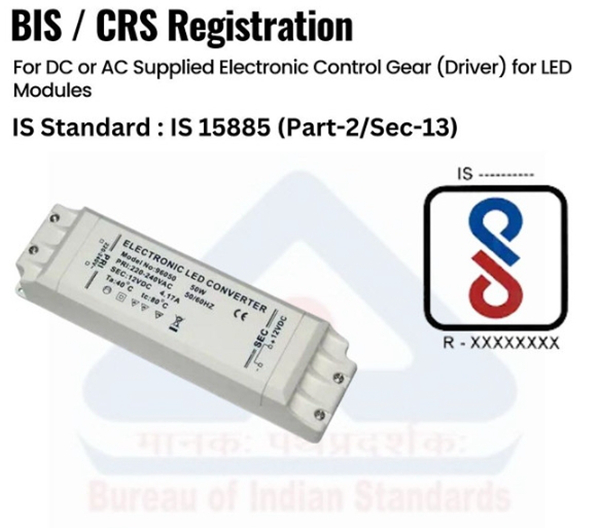 BIS-CRS注册认证IS 15885 (Part 2/Sec 13)：直流或交流供应电子控制装置LED模块